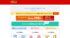 Desktop Screenshot of friv2onlinegames.com
